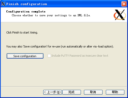 Xming.config.04.png
